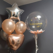 Композиция из воздушных шаров с шаром с перьями и вашими поздравлениями дочке на 11 лет