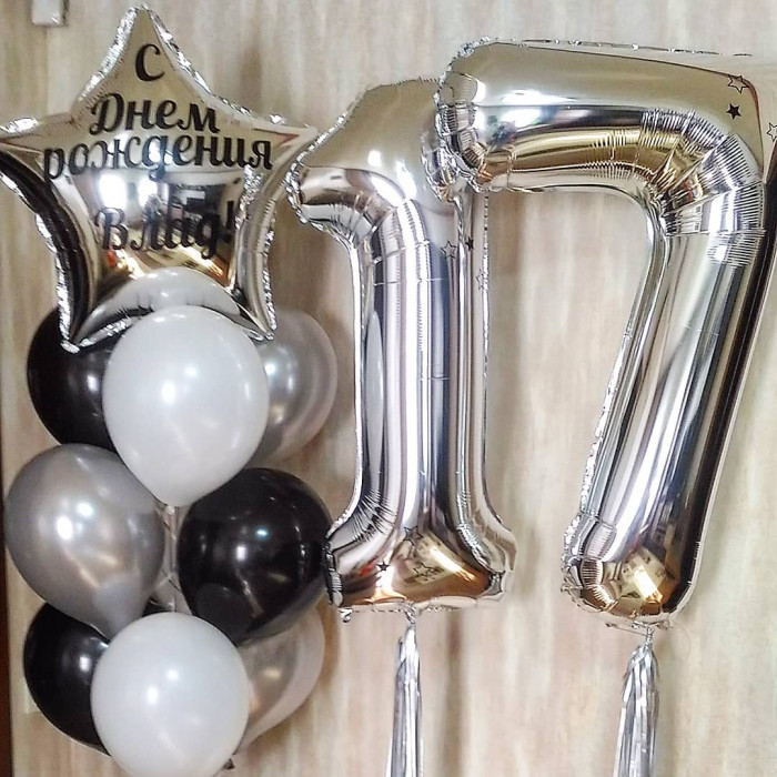 Сет из шариков с именной звездой на 17 лет парню