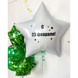 Композиция из шаров с гелием на День Защитника Отечества с большой белой звездой