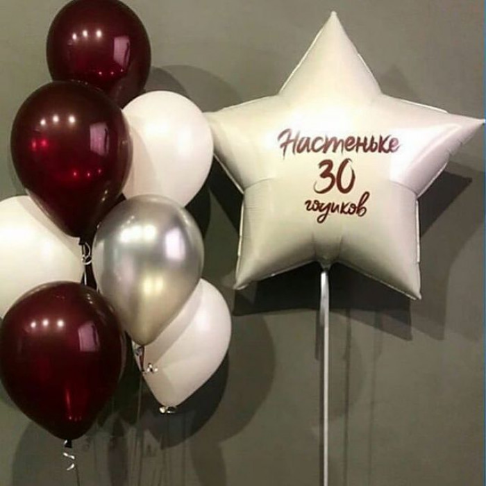 Композиция из шариков с гелием с большой звездой на 30 лет девушке