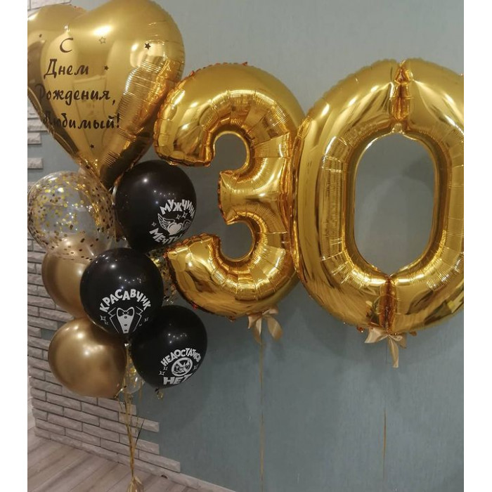 Композиция из шариков в золотое для любимого на 30 лет