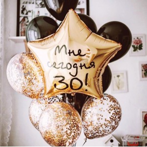 Букет шариков с золотой звездой " Мне сегодня 30!"