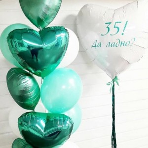 Композиция из шаров с гелием на 35 лет подруге с большим шаром-сердце с гирляндой и вашей надписью