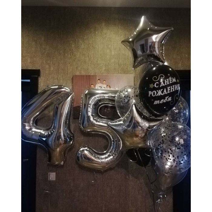 Композиция из шаров на юбилей 45 лет мужчине