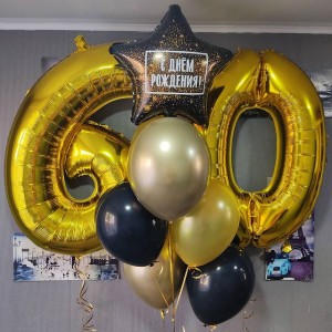 Сет из шариков с гелием на 60 лет дорогому мужчине