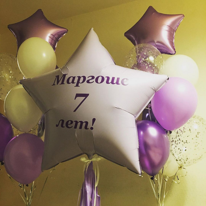 Композиция из гелиевых шаров девочке со звездами на семилетие