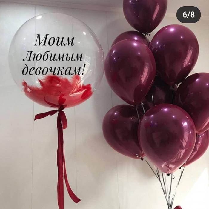Композиция из шаров с шаром с перьями любимым девочкам