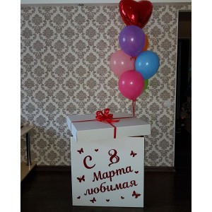 Букет из шариков в коробке-сюрприз на 8 марта