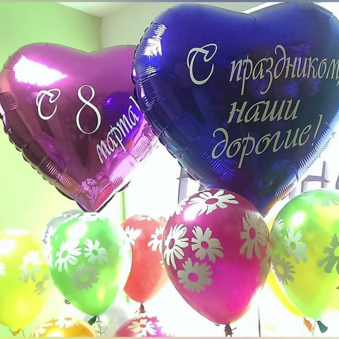 Набор шаров с большими сердцами с поздравлениями коллегам
