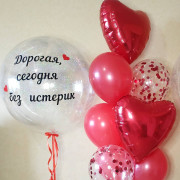 Композиция из воздушных шаров второй половинке с сердцами и шаром с конфетти