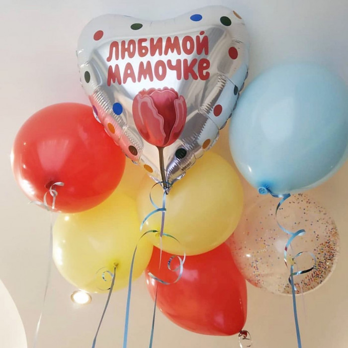 Набор шаров любимой мамочке на праздник
