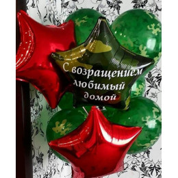 Букет гелевых шаров поздравлением на ДМБ с красными звездами