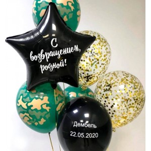 Букет шаров с черной звездой на дембель