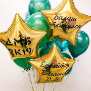 Букет шариков милитари ДМБ с золотыми звездами
