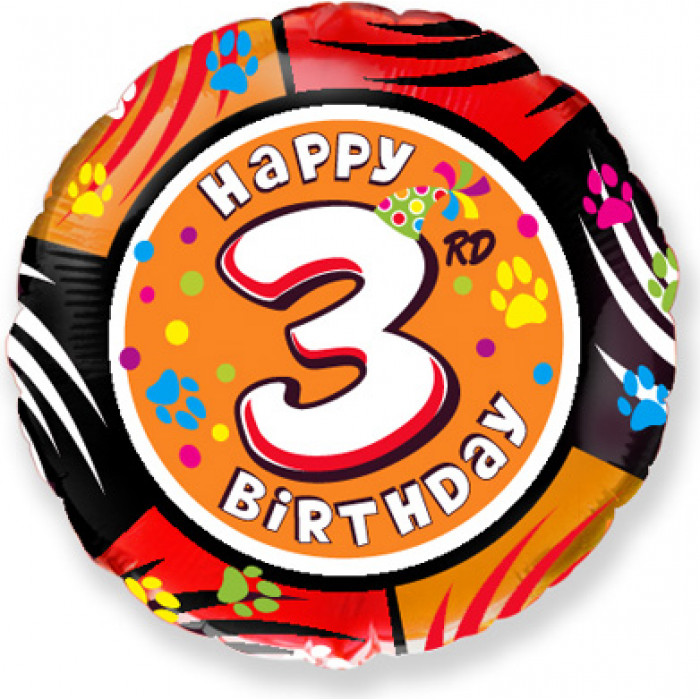 Шар-круг с Днем рождения (Happy Birthday) 3
