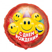 Шар-круг С днем рождения ( смайлики)