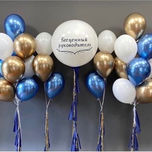 Композиция из шаров бесценному руководителю