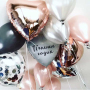 Шары на день рождения на 1 годик, с надписью
