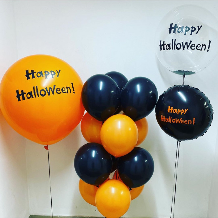Композиция из гелиевых шаров Счастливого Хэллоуина (Happy Halloween)