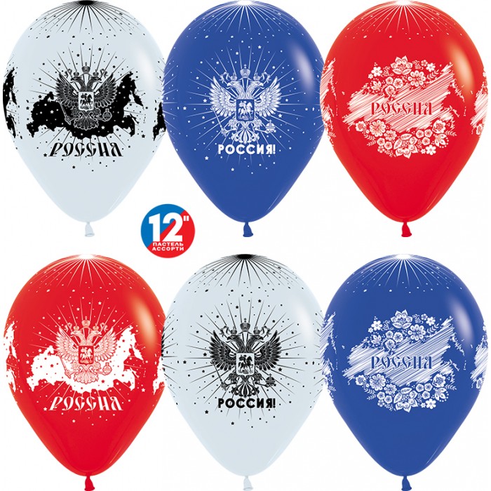 Шары Россия триколор