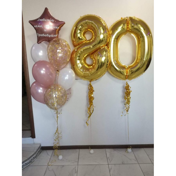 Букет с золотым конфетти и бело-розовыми шариками на 80 лет Любимой маме, бабушке и прабабушке