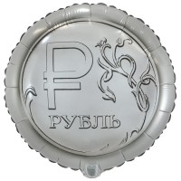 Шар-круг Российский Рубль, валюта
