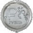 Шар-круг Российский Рубль, валюта