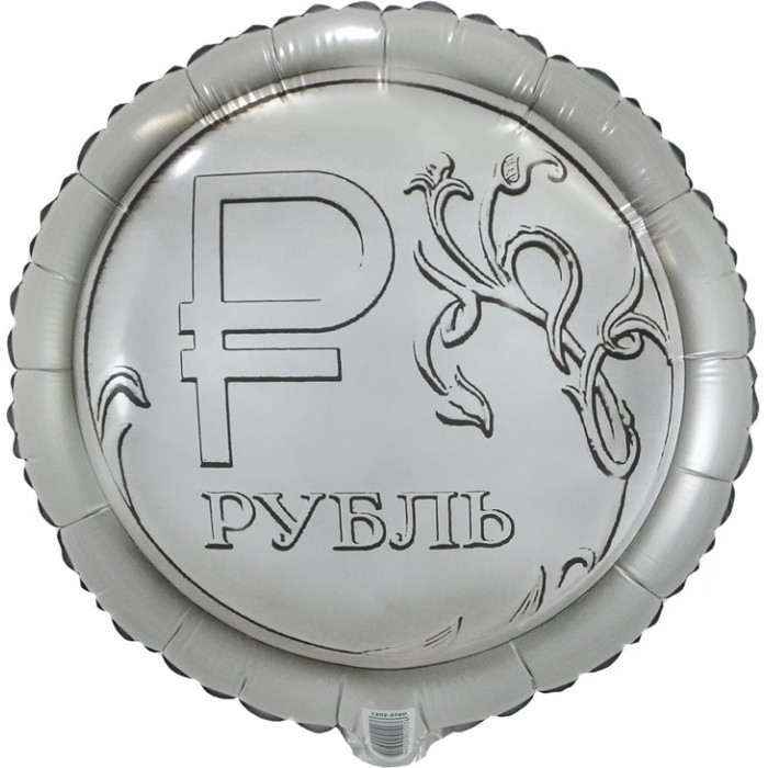 Шар-круг Российский Рубль, валюта