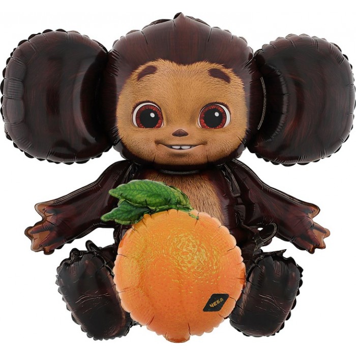 Ходячий шар Чебурашка с апельсином