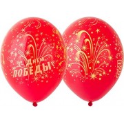 Шары в День Победы с фейерверком, красные