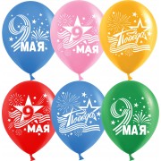 Шары на 9 Мая Победа