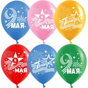 Шары на 9 Мая Победа