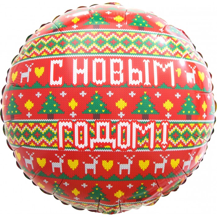 Шар-круг Новогодний орнамент