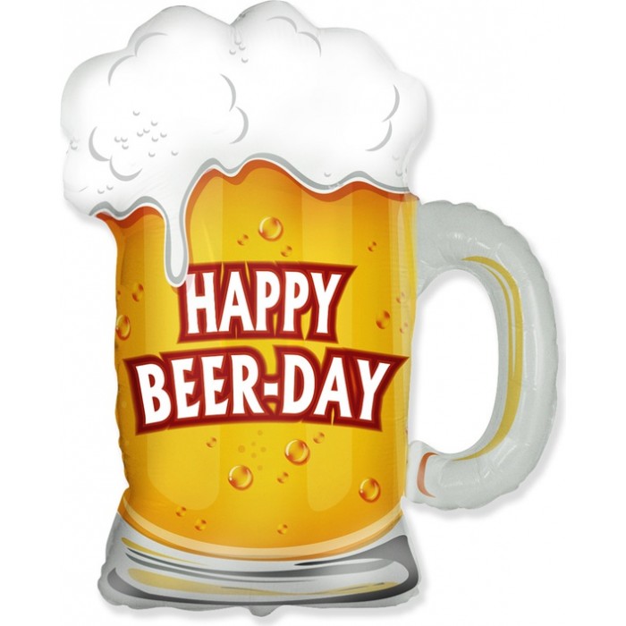 Фигурный шар Кружка пива в пивной день, Счастливого дня пива (Happy Beer-day)