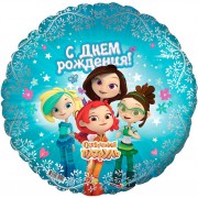 Шар-круг Сказочный патруль