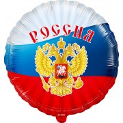 Шар-круг Герб России, триколор