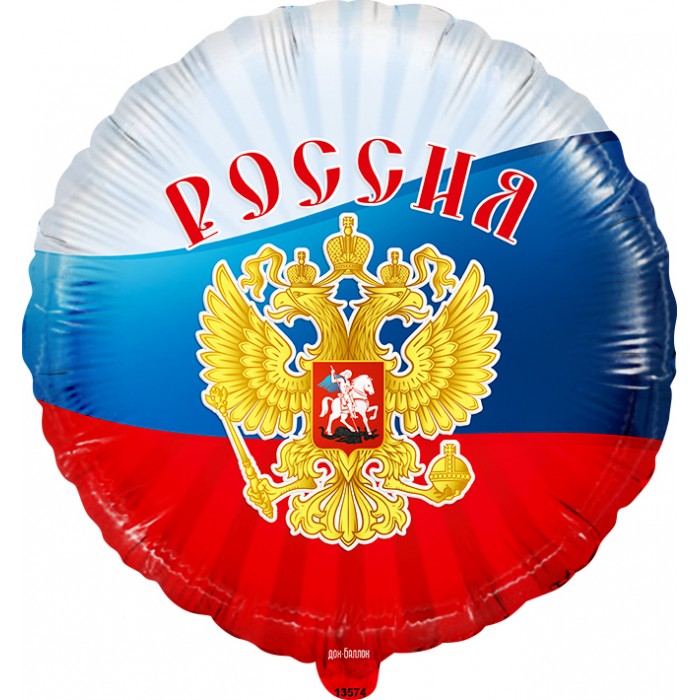Шар-круг Герб России, триколор