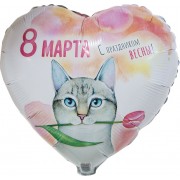 Шар-сердце Котик с тюльпаном на 8 Марта