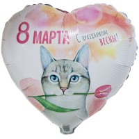 Шар-сердце Котик с тюльпаном на 8 Марта