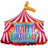 Фигурный шар Цирк Шапито, с надписью с Днем рождения (Happy birthday)