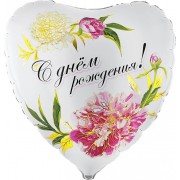 Большое шар-сердце с пионами на день рождения, белое