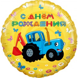 Шар-круг Синий трактор на День рождения, желтый