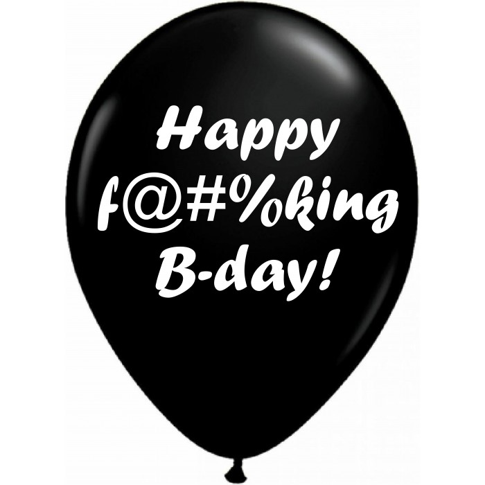 Шары черные С Днем рождения, мать его! (Happy f@#%king B-day)