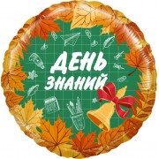 Шар-круг День знаний, с кленовыми листочками