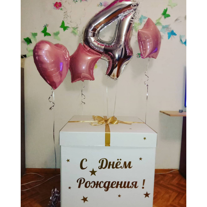 Композиция из шаров в коробке-сюрприз на День Рождения