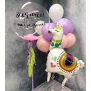 Сет шаров на День Рождения с ламой и вашими поздравлениями