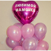 Букет шариков маме с розовым сердцем