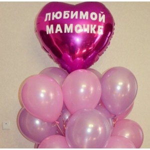 Букет шариков маме с розовым сердцем