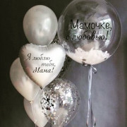 Композиция из гелевых шариков Мамочке, с любовью!
