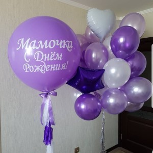 Композиция из воздушных шариков с Большим шаром, сердцем и звездой, в сиреневых тонах